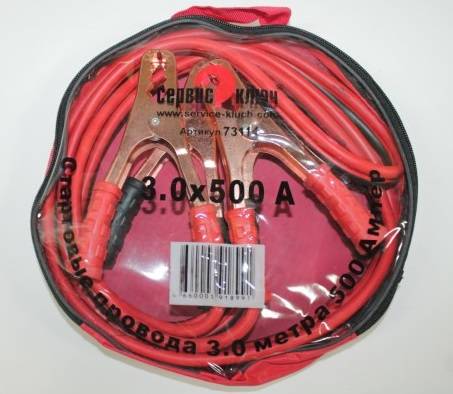 Провода пусковые 500А 3м (Сервис ключ)