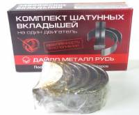 Вкладыши шатунные Daewoo Matiz (0.8) STD 410097 Вкладыши шатунные Daewoo Matiz (0.8) STD 410097