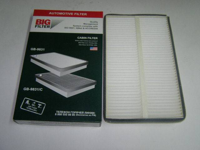 Фильтр салона 2170 с кондиц. HALLA (BIGFILTER)