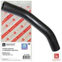 Патрубок радиат. Hyundai Elantra I30 Kia Ceed Cerato (от переходника к двигателю) Патрубок радиат. Hyundai Elantra I30 Kia Ceed Cerato (от переходника к двигателю)