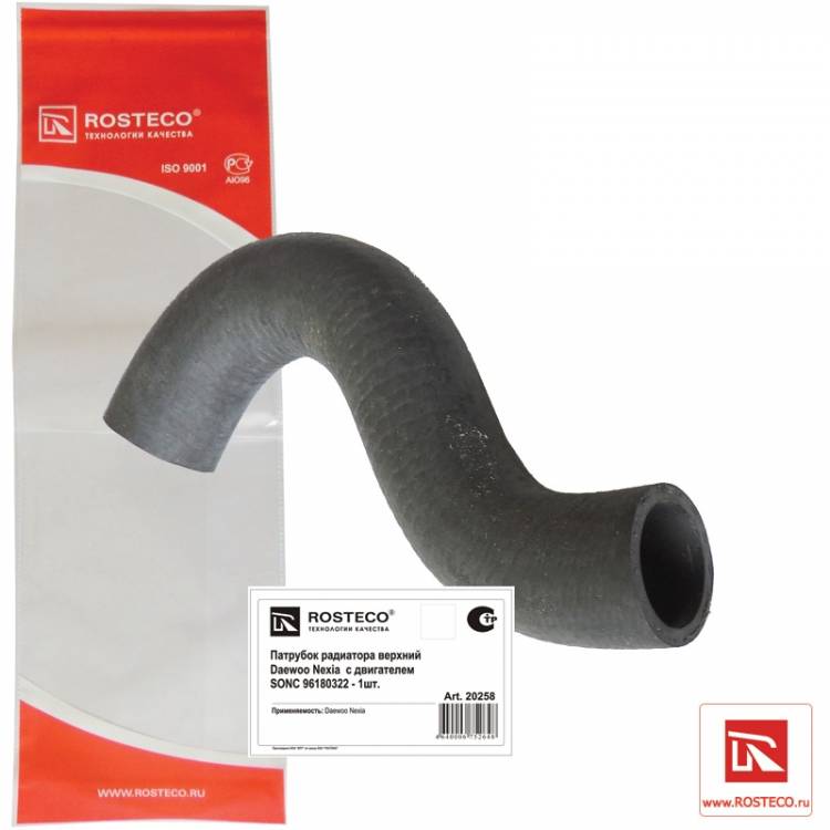 Патрубок радиат. Daewoo Nexia 1.5 8кл. верхний