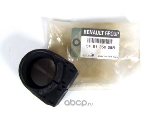 Втулка стабилизатора Renault Master III задн.