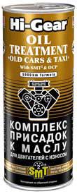 Комплекс суперприсадок к маслу для старых двигателей 444мл содержит SMT2 (Hi-Gear)