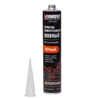 Герметик кузова шовный 310 гр Черный