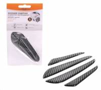 Накладки защитные на двери авто, противоударные, черн. карбон, 4 шт. (AC-SD-01)