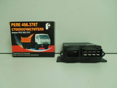 Реле стеклоочистителя К. (Ромб)