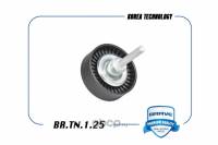 Ролик ремня генерат. Skoda Octavia Rapid обводной (Brave) Ролик ремня генерат. Skoda Octavia Rapid обводной (Brave)