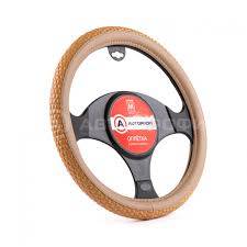 Оплетка руля AUTOPROFI, экокожа, вставка по ободу объемный PU, прострочка в цвет, гладкая основа, бежевый, разм. М, 1/20