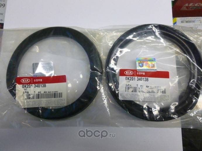 Проставка под пружину Kia Spectra перед.