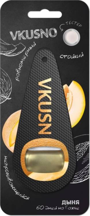 Ароматизатор подвесной мембранный "Vkusno" Дыня