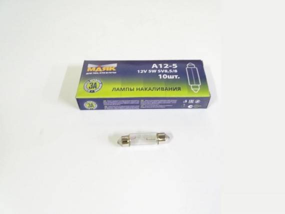 Лампа 12V салон. C5W 36мм (SV8.5) (Маякавто)