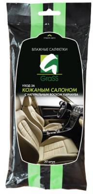 Салфетки влажн. для ухода за кож. салоном с воском (в уп. 30 шт) (GRASS)