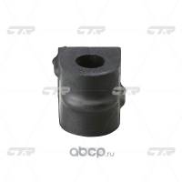 Втулка стабилизатора Daewoo Nexia перед.