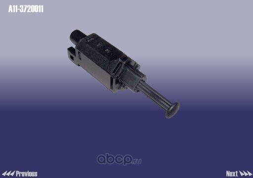 Датчик стоп сигнала Chery Amulet