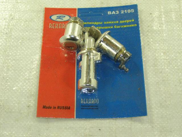 Замок дв.+ багаж. /2105-07/ в блист. (Рекардо)