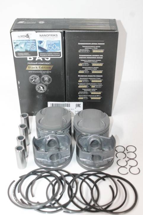 Поршневая /11194/ 76,5 "B" с пальц. и кольц. дв.1,4 (МОТОРДЕТАЛЬ, Кострома)