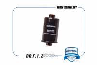 Фильтр топливный Daewoo Nexia Espero с/о 8-16кл /Brave/ Фильтр топливный Daewoo Nexia Espero с/о 8-16кл /Brave/