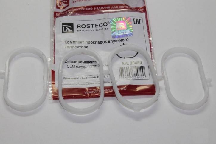 Прокладка коллект. Ford Focus Fiesta впуск (4 шт.) (Rosteco)