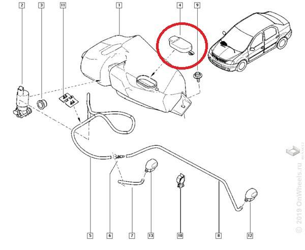 Крышка бачка омыв. Renault Logan Sandero Lada Largus