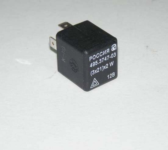 Реле поворота и аварийной сигнализации /Газон NEXT/