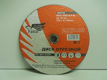 Диск отрезной по металлу 230х2х22мм (Falco) (100/20)