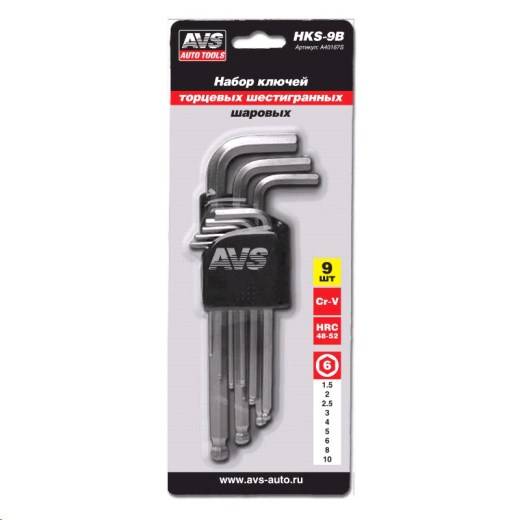 Набор ключей шестигранных 9 предметов (1.5,2,2.5,3,4,5,6,8,10мм) Г-образные