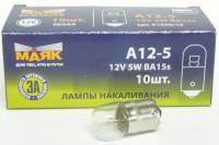 Лампа 12V R5W (BA15s) (евро стандарт - вытянутая колба) (МАЯК) (Маякавто)