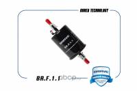 Фильтр топливный Daewoo Nexia Lanos Matiz Mazda н/о с защелкой /Brave/ Фильтр топливный Daewoo Nexia Lanos Matiz Mazda н/о с защелкой /Brave/