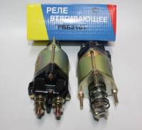 Реле втягив. /2101-07/ с/о (Булстарт) Реле втягив. /2101-07/ с/о (Булстарт)