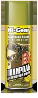 Полироль приборной панели и пластика 284мл аэрозоль лимон (Hi-Gear) (12)