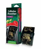 Освежитель (ароматизатор) на дефлектор COLLECTION AROMATIQUE Малинка (Fouette) (20)