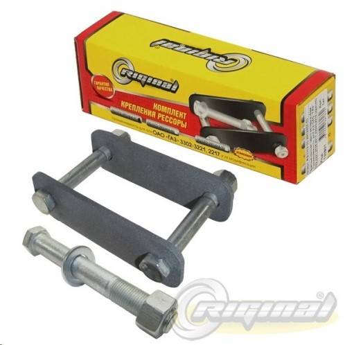 Серьги рессоры /Г-3302/ (2 щеки, 3 болта) (Riginal)