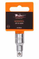 Удлинитель к головкам 3/8 (40 мм) (Airline) Удлинитель к головкам 3/8 (40 мм) (Airline)