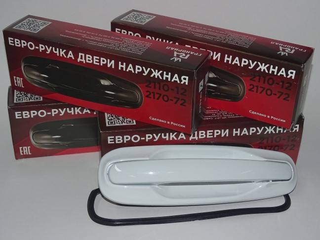 Ручка наруж. /2110, 2170/ ЕВРО "Белое облако" (4 шт)