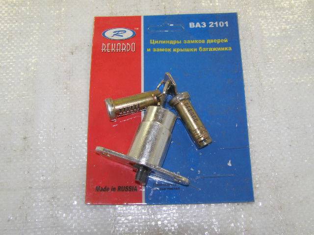 Замок дв.+ багаж. /2101/ в блист. Rekardo (RR09144) 