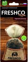 Ароматизатор подвесной мешочек "Freshco Coffee" с натур. кофе /Горячий шоколад/ (Azard) Ароматизатор подвесной мешочек "Freshco Coffee" с натур. кофе /Горячий шоколад/ (Azard)