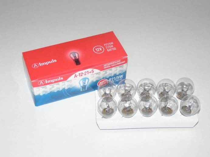 Лампа 2-конт. 12V P21/5W S25 с цок. BA15d МАЯК (Маякавто)