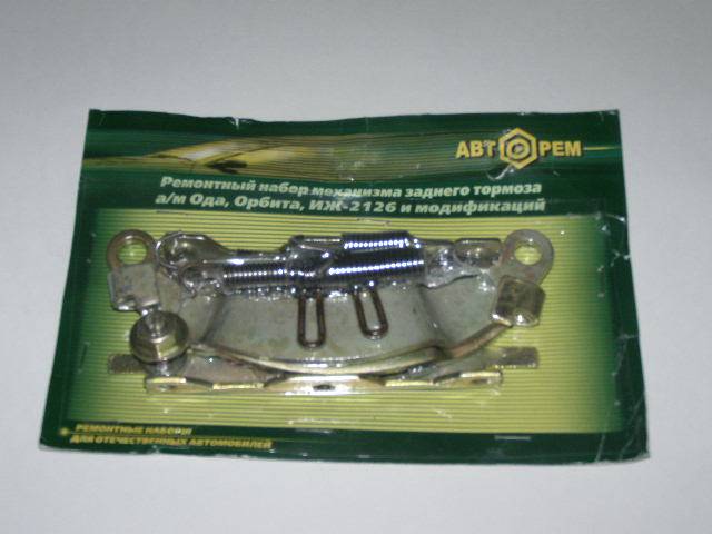 2126 Рк ручного тормоза /планки, пружинки/