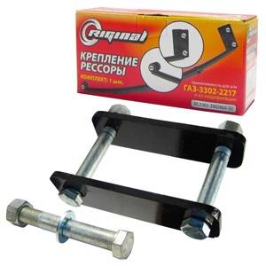 Серьги рессоры /Г-3302/ (2 щеки, 3 болта) усилен. 8 мм (Riginal)