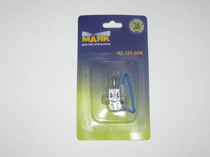 Лампа МАЯК H3-12- 55 блистер (Маякавто)