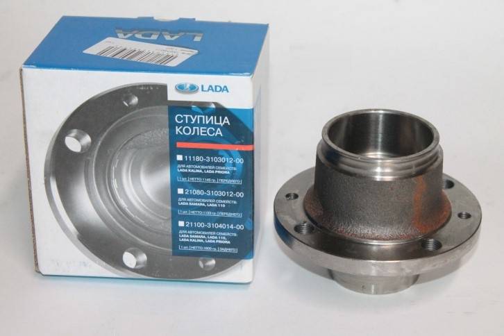 Ступица ВАЗ 2101-07 передняя (без подшипника) (Лада Имидж) (LADA) (АВТОВАЗ)