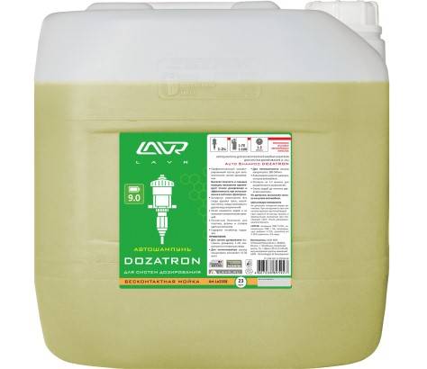 Шампунь для бесконт. мойки 23 л. "Dozatron" (LAVR) Шампунь для бесконт. мойки 23 л. "Dozatron" (LAVR)