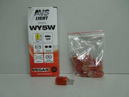 Лампа 12V бесцок. WY5W (W2.1x9.5d) "yellow" Желтая Vegas из 10шт (AVS)