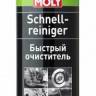 Очиститель быстрый 500мл Schnell-Reiniger Liqui Moly