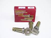 Личинки замков дв.+ багаж. /2170/ (ГРАНД Ри Ал)