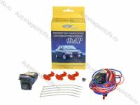 Комплект для подключения п/т фар 2108-099 Комплект для подключения п/т фар 2108-099