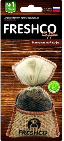 Ароматизатор подвесной мешочек "Freshco Coffee" с натур. кофе /Натуральный кофе/ (Azard)