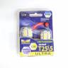 Лампа светодиод. 12V T255 15 диодов SMD 260lm оранжевая (BAY15D) с кнопкой-тестером блистер 2шт УЛЬТРА (МАЯК) (Маякавто)