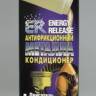Кондиционер металла антифрикционный ER 8 237мл (12) (Energy Release (ER)) (Energy Release (ER)) (Energy Release (ER))