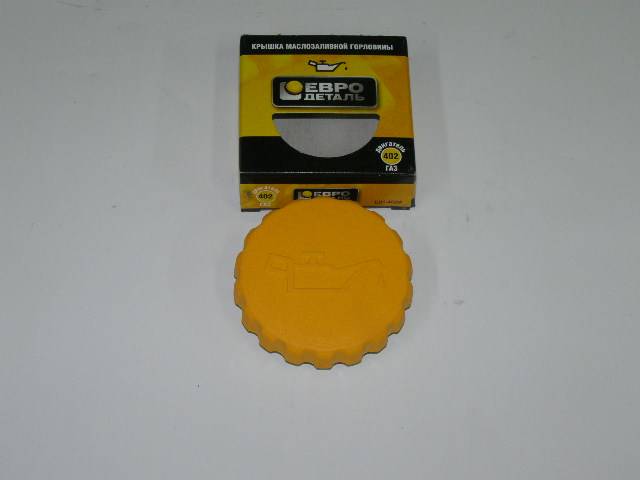 Крышка маслозаливная /Г-3302 дв. 402/ (Евродеталь)